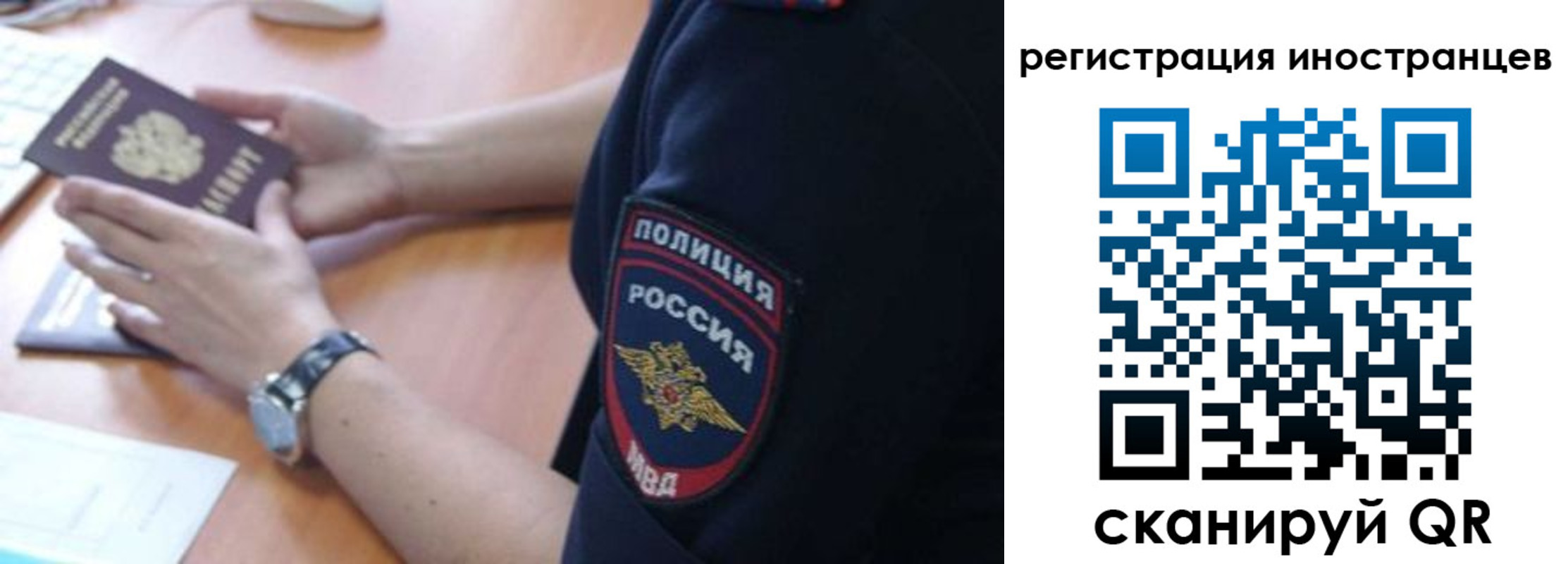 временная регистрация гарантия в Горно-Алтайске
